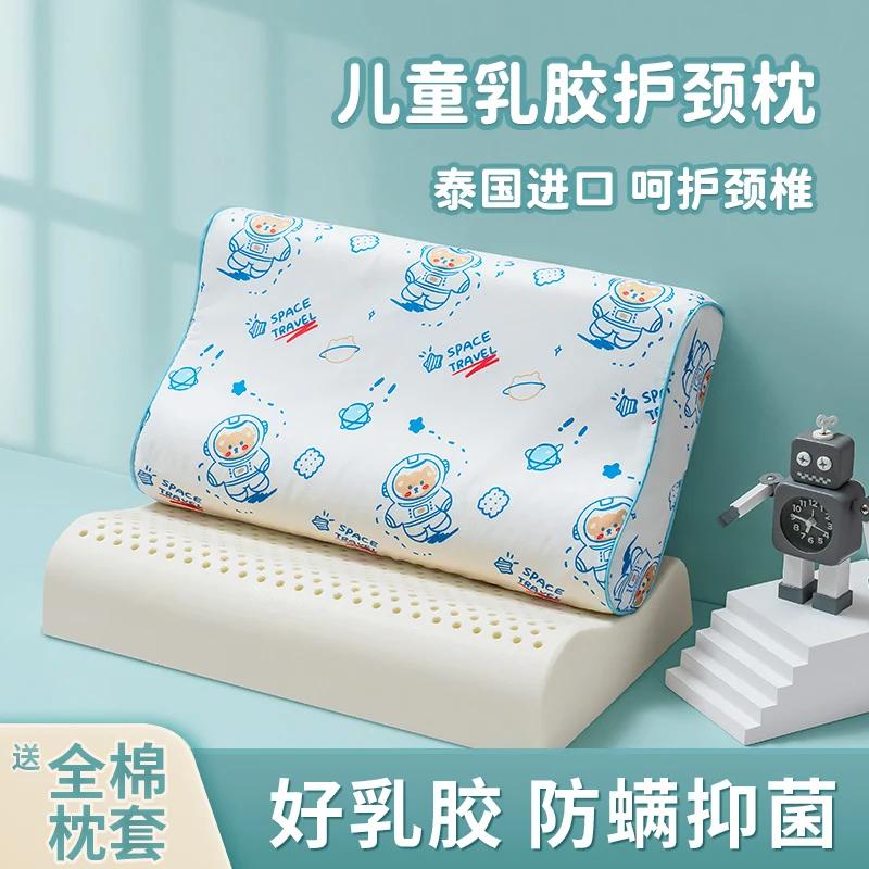 Childrens Latex Pillow Thailand Natural Rubber for Primary School Students over 3 Years Old Kindergarten Baby Childr